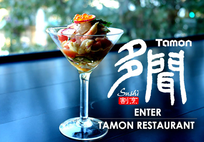 Tamon entrance banner